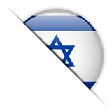 Israel Flag Glossy Button