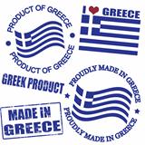 Product of Greece stamps