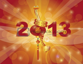 Chinese New Year 2013 Snake on Lantern