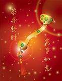 Chinese New Year Ruyi Scepter Illustration