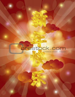 Chinese New Year Text on Bokeh Background