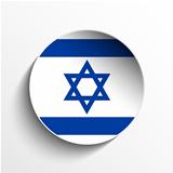 Israel Flag Paper Circle Shadow Button