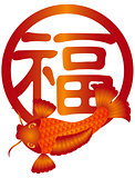 Chinese Carp Fish with Prosperity Text Illustration