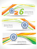 abstract republic day web banner