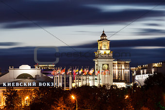 Kievsky Railway Station and Europe Square in Moscow, Russia