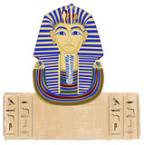 Tutankhamun and Hieroglyphs 
