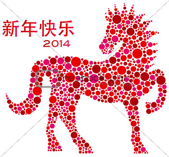 2014 Chinese Zodiac Horse Polka Dots