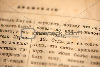 the gospel in Old Russian language