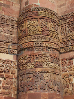 Qtub Minar detail (141)