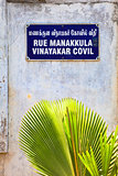 Rue Manakkula Vinayakar Covil Pondicherry