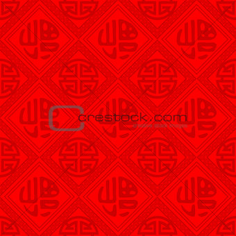 Oriental Chinese New Year Seamless Pattern