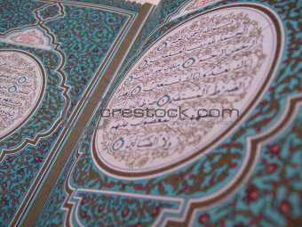 holy book (quran)