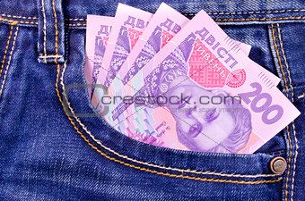 Ukrainian grivna in jeans pocket