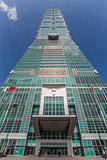Taipei 101 business center