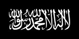 The Raya or black flag of Jihad