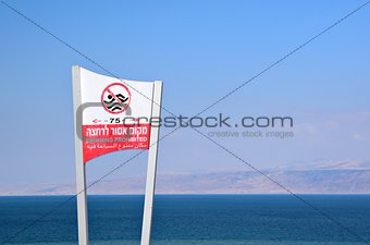 Swimming Prohibited Sign