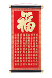 Chinese Scroll 