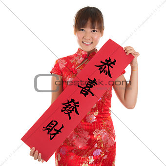 Chinese cheongsam girl holding couplet