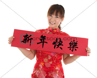 Chinese cheongsam woman holding couplet