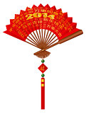 2014 Red Chinese Fan with Greetings Illustration