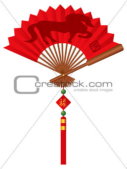2014 Chinese Fan with Horse Illustration