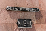 Armenian street sign