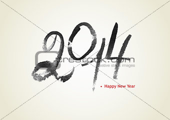 New year calligraphy