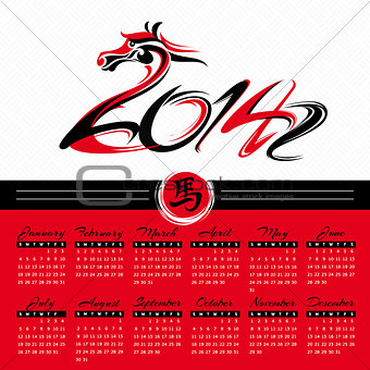Calendar with horse for 2014 year