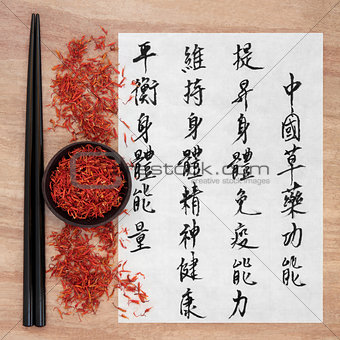 Safflower used in traditional chinese herbal medicine with mandarin title script translation. Hong hua. Carthemus tinctorius flos.