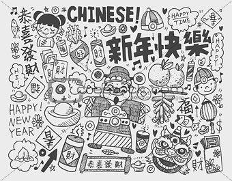 Doodle Chinese New Year  background