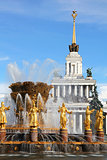 Fountain of Friendship of peoples, Moscow, Russia