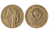One jubilee ruble USSR 50 years of the Soviet power