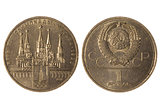 One jubilee ruble USSR Games of the XXII Olympiad, Moscow, 1980