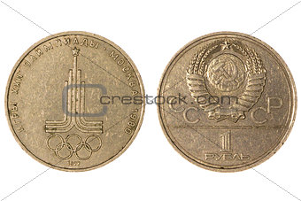 One jubilee ruble USSR Games of the XXII Olympiad, Moscow, 1980