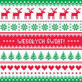 Wesolych Swiat card - scandynavian christmas pattern