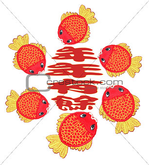 Chinese New Year Auspicious Fish Ornament