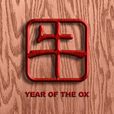 Chinese Ox Symbol Wood Background Illustration