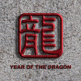 Chinese Dragon Symbol Stone Background Illustration
