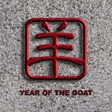 Chinese Goat Symbol Stone Background Illustration