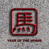 2014 Chinese Horse Symbol Stone Background Illustration