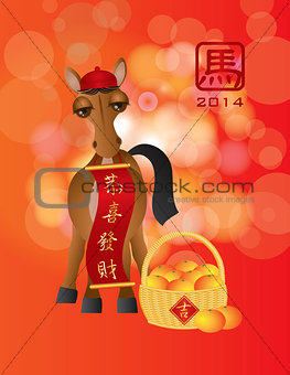 2014 Chinese New Year of the Horse with Basket of Oranges