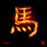 Hieroglyph of horse.