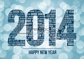 2014, happy new year