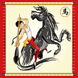 Chinese Horse New Year