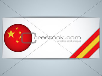 China Country Set of Banners