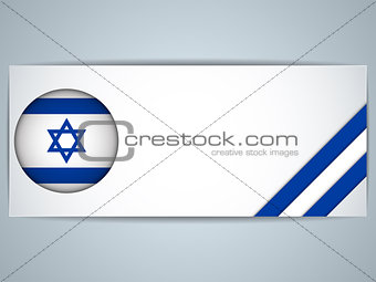 Israel Country Set of Banners