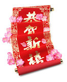 Chinese New Year Scroll With Festive Greetings