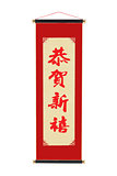 Chinese Festive Scroll 