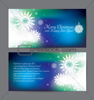 vector christmas blue holiday flyer