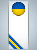 Ukraine Country Set of Banners